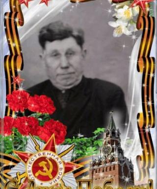 Шаробаров Алексей Ильич