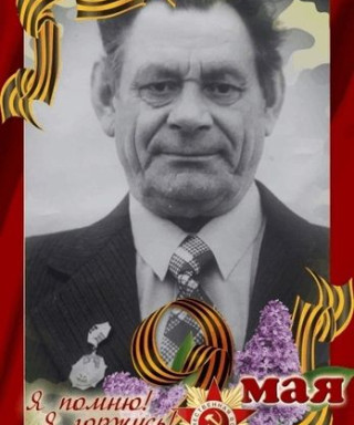 Попов Александр Александрович