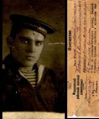 Косилов Никита Поликарпович