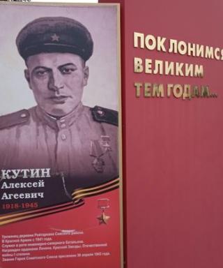 Кутин Алексей Агеевич