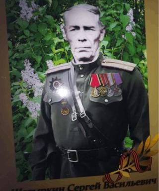 Шатыркин Сергей Васильевич