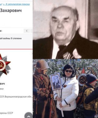 Гарькавец Иван Захарович