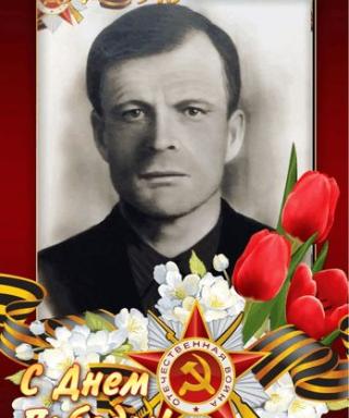 Слесарев Павел Митрофанович
