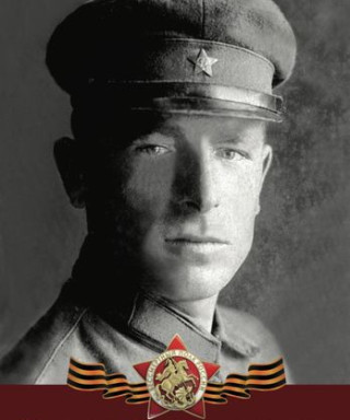 Кухарук Иван Григорьевич