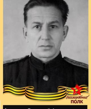 Федотов Дмитрий Андрианович