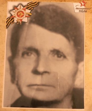 Гущин Александр Архипович