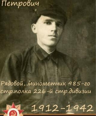 Вострокнутов Алексей Петрович