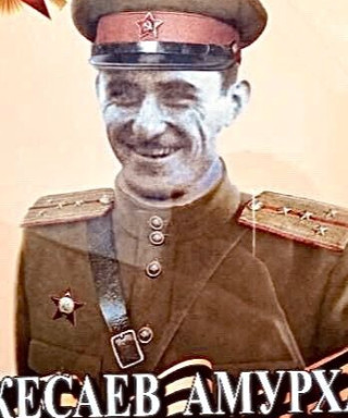 Кесаев Амурхан Басятович