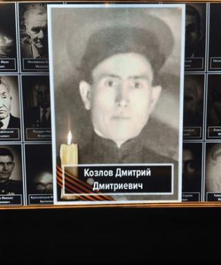 Козлов Дмитрий Дмитриевич