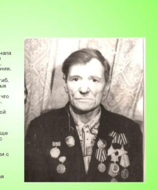 Воронцов Иван Епифанович