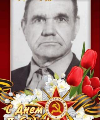 Кацков Михаил Васильевич