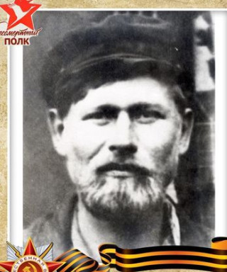 Патрин Алексей Федосеевич