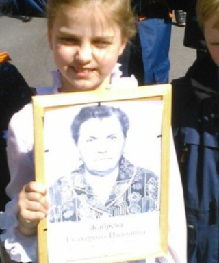 Жабрева Екатерина Ивановна