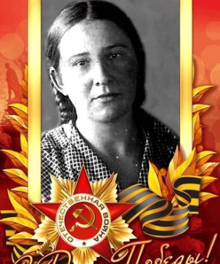 Воробьёва Софья Антоновна