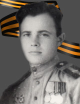 Горшков Илья Евдокимович