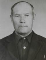 Козлов Иван Васильевич