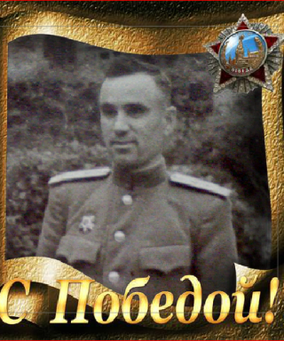 Филёв Пётр Григорьевич