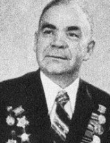 Мозгунов Иван Иванович