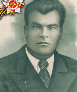 Начинённый Артем Иванович