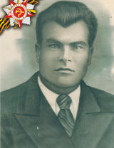 Начинённый Артем Иванович