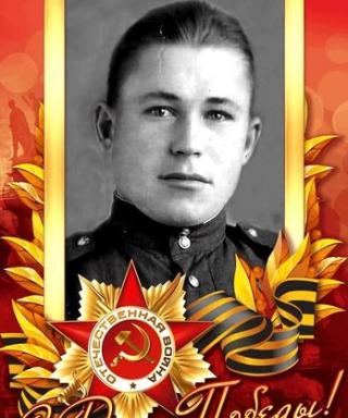 Воробьёв Сергей Кузьмич