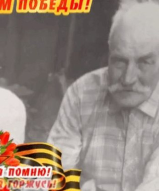 Окаемов Александр Сергеевич