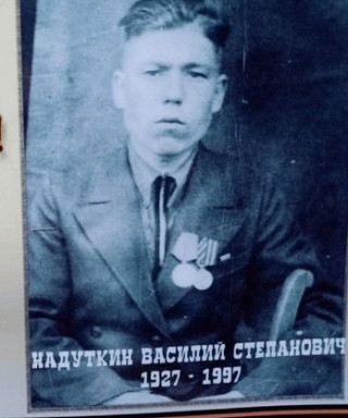 Надуткин Василий Степанович