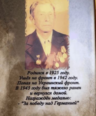 Тухватуллин Шаукат Хасанович