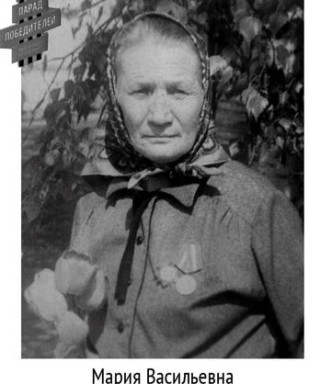 Корнеева Анохина Мария Васильевна