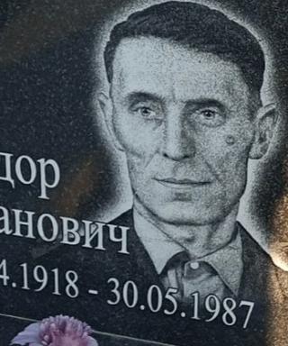 Мольков Федор Иванович