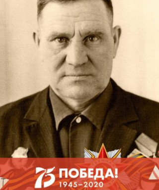 Арапов Трофим Тимофеевич