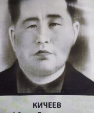 Кичеев Абрам Гаврилович