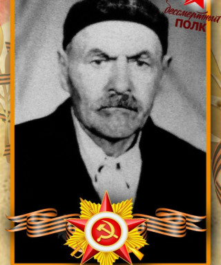 Янчурин Хайбулла Валиуллович