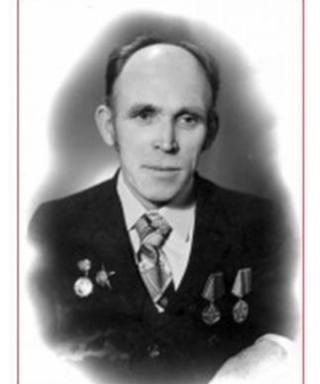 Фокин Александр Павлович