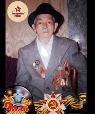 Доминов Абдул Шакирович