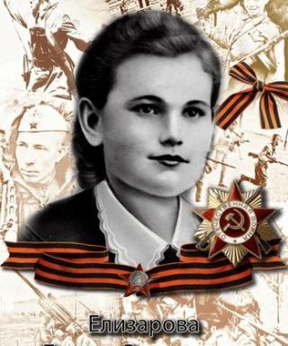 Александрова Лариса Васильевна