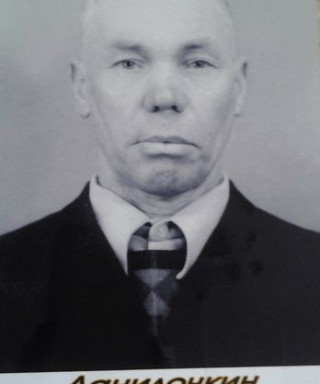 Данилочкин Василий Иванович