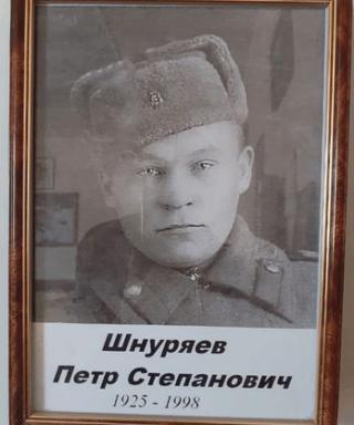 Шнуряев Пётр Степанович