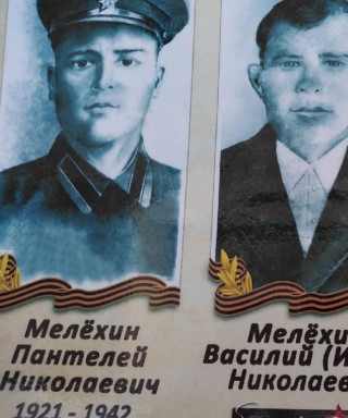 Мелёхин Пантелей Николаевич