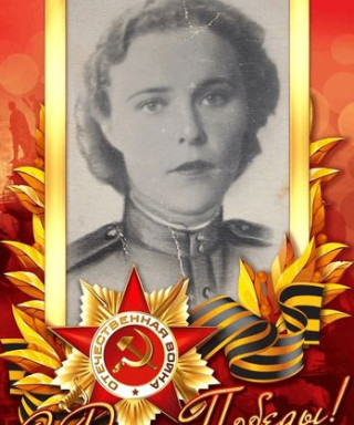 Полетаева Мария Васильевна