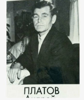 Платов Андрей Александрович