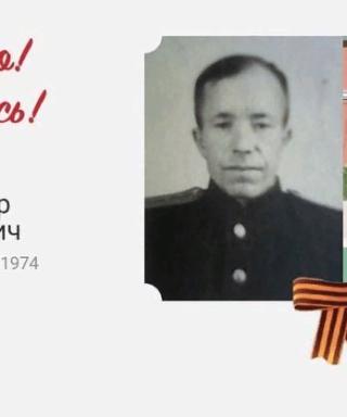 Сараев Александр Михайлович