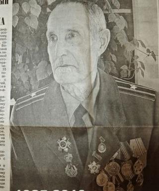 Сапов Александр Иванович