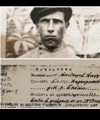 Колташев Дмитрий Михайлович