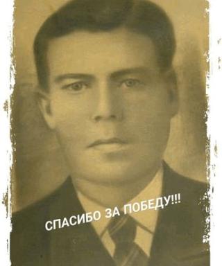 Вильмейкин Степан Тимофеевич
