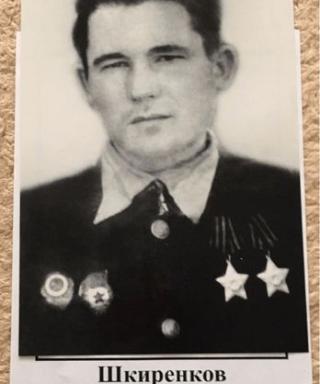 Шкиренков Николай Акимович