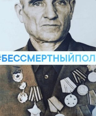 Васьков Иван Васильевич