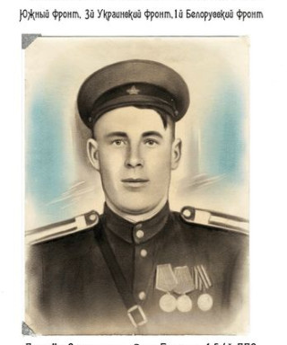 Василенко Николай Алексеевич