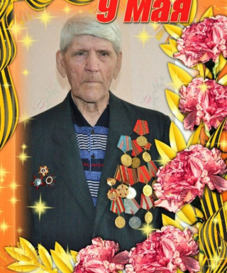 Осинцев Григорий Федорович