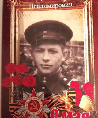 Бочкарёв Михаил Владимирович